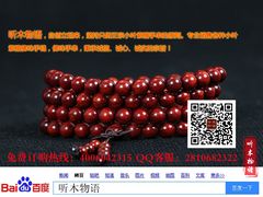 -富侨养生(康乾店)