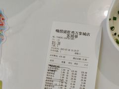 -洪氏嗨捞·广东猪肚鸡·椰子鸡火锅(西咸万象城店)