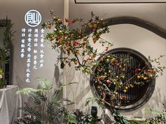 -飶香居(省博物馆店)