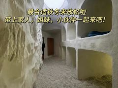 -山水温泉