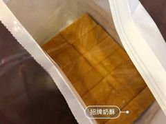 -爸爸糖手工吐司(贵阳花果园购物中心店)