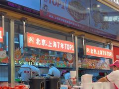 -见味花甲(福田coco park店)