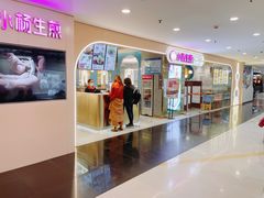 -小杨生煎(湟普汇店)