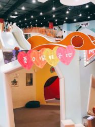 -Eureka优瑞卡儿童主题乐园(合生汇购物中心店)