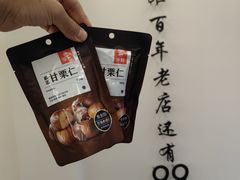 -何适山庄·团餐住宿(水长城P2停车场店)