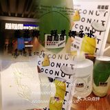 真🈵足🉑以实现椰子水自由