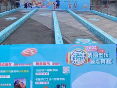 -IPARK购物中心