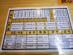 -煮元张脆皮馄饨(古井南路店)
