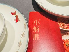 -小炳胜(卓悦中心店)