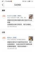 -Moni星球萌宠·小马宝莉·灵蛇·高端高阶全萌宠互动体验俱乐部(红豆国际广场店)