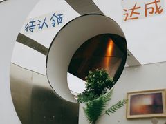 -欧邑咖啡小站 HLab Coffee