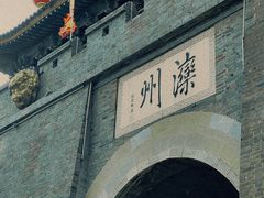 -滦州古城