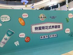 -宝龙城(杭州滨江店)