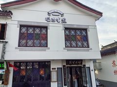 -哑巴生煎(临顿路店)