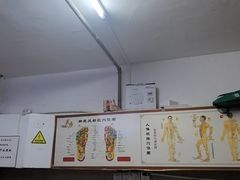 -新紫霞养生·影院足道·SPA(金山区店)