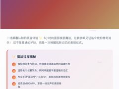 -万达广场(临港店)