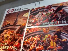 -回味黑鸭煲·始于2006(万松园店)