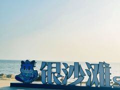 -辽宁团山国家级海洋公园