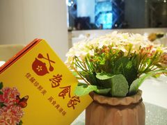 -胜记为食家·创新粤菜(车公庙店)