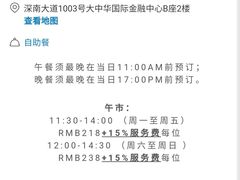 -大中华希尔顿酒店-念自助餐·嗨啤·小龙虾