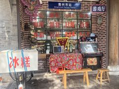 -青州古城