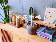 -不正咖啡(万达尊店)