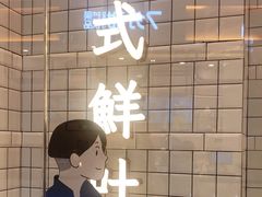 -司乎·日式鲜吐司(EFC欧美广场店)