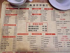 -香港仔茶餐厅(凤阳店)