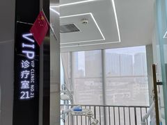 -极光口腔·矫正种植修复(锦江店)