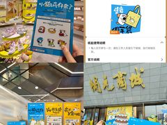 -开元商城(西旺店)