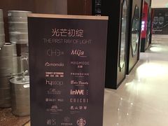 -杭州城中香格里拉大酒店
