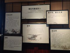 -敬亭山风景名胜区