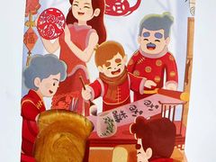 -爸爸糖吐司面包(大连高新锦辉商场店)