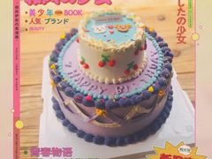 -艾加柒克蛋糕茶歇甜品台(春熙路店)