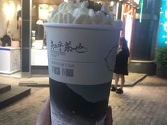 -茶与花间(太平洋森活天地店)
