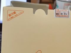 -西村叔叔的店·面包·甜品·蛋糕(清河万象汇店)