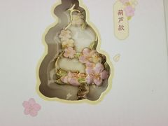-汉堡王(江海广场店)