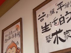 -谷小推·按摩·茶饮·社交(茂业店)