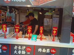 门面-万利记·长沙粉面小吃(东门町美食街店)