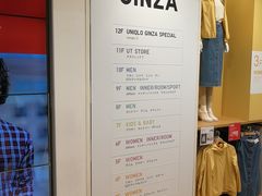 -优衣库(银座店)