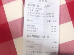 -西贝莜面村(当代商城店)