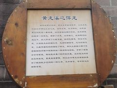 -黄龙溪古镇
