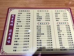 -桂花香手工面(鼓楼店)