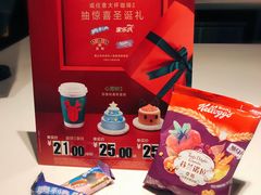 -麦当劳(新世纪环球中心店)