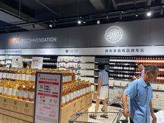 -永辉超市(萧山宝龙广场店)