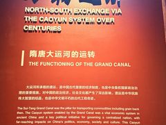 -隋唐大运河文化博物馆