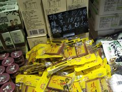 -嘿嘛仓储购(华明店)