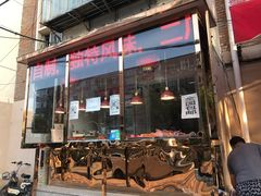 门面-老孙记烧鸡