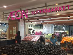 -AEON SUPERMARKET(将军澳广场店)