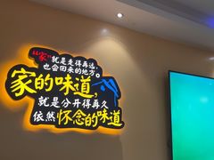 -新概念来凤鱼(璧山店)